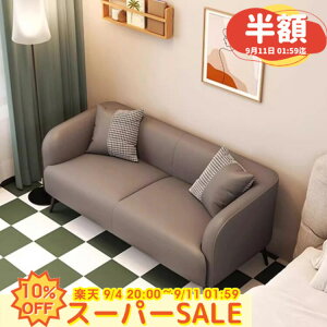 y10%OFF 11܂Łz\t@ \t@[ 2l| JE`\t@ v 3l| 170cm I|t ؐ 140cm  k rO  wt RpNg rt O[ x[W  J[L V