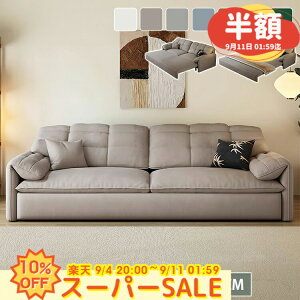 y10%OFF 11܂Łz\t@[ \t@ \t@xbh [t 3l| Lk \t@[xbh 2l| tFU[ 2.5l| ؐ JE` l| Ol| [ l 2P It 傫 O[ zCg