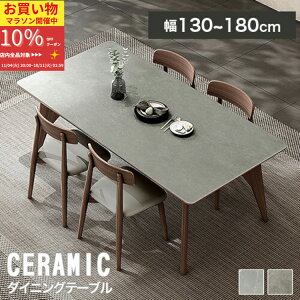 y10%OFFԌ 3Nۏ؁Er[Tz_CjOe[u 4l| 140cm Z~bN _CjOZbg 6l| 160cm 嗝 H 4lp He[u Pi 5_Zbg Z~bNe[