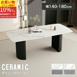 y10%OFFԌz_CjOe[u 140cm 6l| Z~bNe[u 4l| rOe[u 嗝Ε 160cm   H 180cm H 4lp 嗝Ε Vv 6lp  嗝 