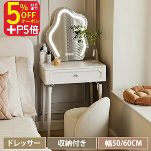 y5%OFFP5{ ԌzhbT[ ϑ 50cm hbT[fXN CN 60cm [ e[u RpNg Vv zCg N[ ؐ ot ~[Ȃ ؍  