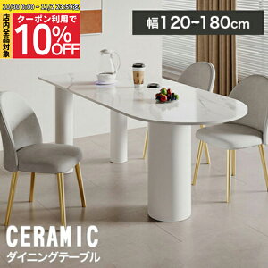 y10%OFFԌz_CjOe[u Z~bN 4l| 140cm e[u  ~ Z~bNe[u 6l| 160cm 120cm 2lp 嗝 rO  _CjOZbg e[uZbg 