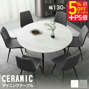 y5%OFFP5{ Ԍzۃe[u L 120cm _CjOe[u ی^ Z~bNe[u Lke[u_CjO 嗝Β zCg 4l| k  _CjOZbg 2lp 135cm