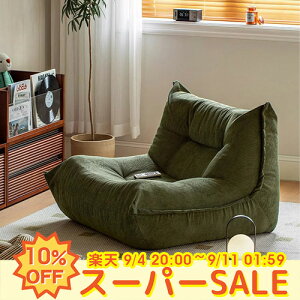 y10%OFF 11܂Łz\t@[ lp \t@ [\t@ [\t@[ 1l| 85cm 1lp  RpNg ȃXy[X Q k Vv  킢 l炵 [ z