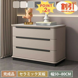 iCge[u  50cm TChe[u [ 60cm k ~je[u o 70cm xbhTChe[u X TCh`FXg 킢 \t@[e[u 80cm  `FXg Q