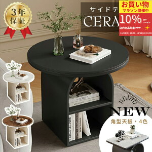 y10%OFF11܂ŁzTChe[u ی^ 50cm  Ehe[u ubN KX ~je[u ~` \t@[TCh Z~bN ۂ zCg I[vXy[X [ k  Q xb