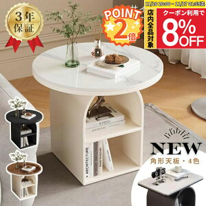 y8%OFFP2{ 27܂ŁzTChe[u ی^ 50cm  Eh ~je[u ~` ۂ \t@[ zCg [ k xbh  Q xbhTCh JtF 킢 JtFe[u  