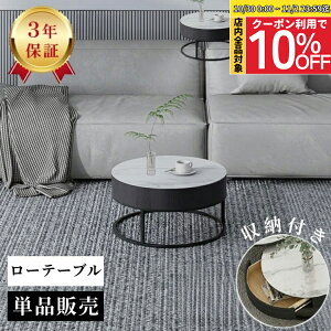 y10%OFFԌ ݌Ɉ|zTChe[u Z^[e[u Pi  [e[u Z~bN   ۃe[u [ 45 60cm Lk k e[u 嗝 R[q[e[u l