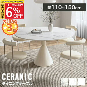 y6%OFFP3{ 30܂Łz_CjOe[u ۃe[u  Z~bNe[u ی^ _CjOe[u 120cm zCg 嗝 He[u O[ _CjOZbg 4l| 110cm 6l| 130