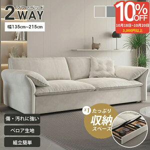 y10%OFF20܂Łz\t@[xbh [t \t@[ 2l| 185cm [ [\t@[ 3l| \t@ 3way 135 \t@xbh _u k 215cm JE`\t@[ [ 155cm Lk 傫 4l t