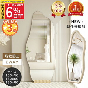 y6%OFFP3{ 30܂ŁzyyV1ʁzX^h~[ Sg 160cm p Sg 150cm EF[u~[ Ǌ| 180cm Ǌ|~[   X  Ă X^h ǃ~[ mt[