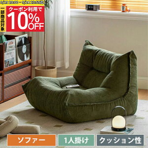 \t@[ lp i \t@ [\t@ [\t@[ 1l| 85cm 1lp  RpNg ȃXy[X Q k Vv  킢 l炵 [ z V 