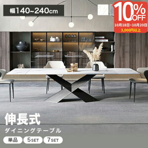 y10%OFF20܂Łz_CjOe[u Lk 6l| Z~bNe[u 4l| 140cm~200cm e[uPi 5_Zbg 嗝Ε Lke[u  L e[u O[   H 