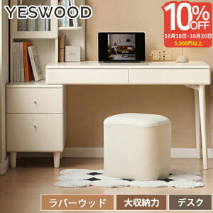 y10%OFF20܂ yV1ʁzp\RfXN ot [ 120cm ؐ fXN  wK wKfXN ׋ ֊ PCfXN ݑ d 100cm ȃXy[X zCg o[Ebh C R