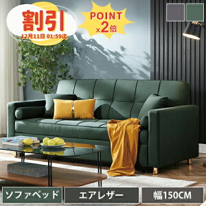 y10ȏOFF+P2{z\t@[xbh 150 180cm \t@ 1l| 2l| \t@[xbh \t@[ NCjO\t@ NbVt VO [\t@ 3l| JE`\t@  xbh