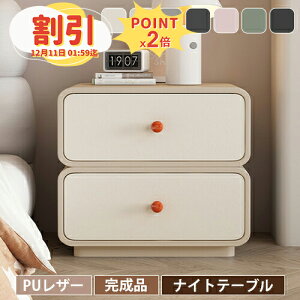 y10ȏOFF+P2{zTChe[u 40cm iCge[u RpNg  xbhTChe[u ~je[u X `FXg k TCh`FXg TChbN e[N o