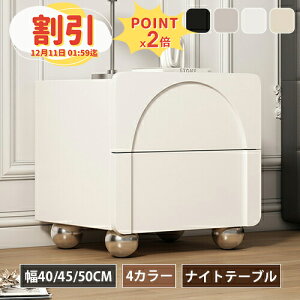 y10ȏOFF+P2{zTChe[u Iׂ4^Cv iCge[u o2t 40cm 45cm 50cm\t@[e[u ؐ ~j xbhTChe[u X s40cm 49cm RpNg TCh