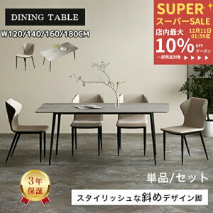 _CjOe[u 4l| 140cm Z~bNe[u 160cm 6l| _CjOe[uZbg 180cm k 嗝Β e[u He[uZbg Z~bN 嗝Ε 120cm He[u