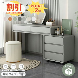 y10ȏOFF+P2{zhbT[ 80cm CN  100cm ϑ 120cm fXN  k `FXg Q σe[u ϊ RX [ CNpi[ ot Lrlbg