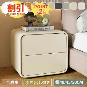 y10ȏOFF+P2{ziCge[u TChe[u `FXg TCh`FXg xbhTCh`FXg ~je[u 40cm 45cm 50cm [t [Xy[X C v ȒP R