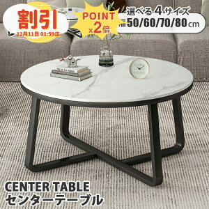 y10ȏOFF+P2{zZ^[e[u  80cm [e[u  Z~bN  ۃe[u 60cm 嗝 JtFe[u 50 _CjOe[u k O[ Z~bNe[u _Cj