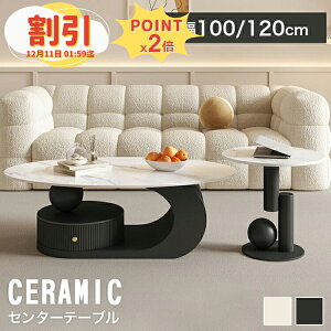 y10ȏOFF+P2{zZ^[e[u 嗝Ε [e[u Z~bNe[u 嗝Ε 100cm 120cm e[u Z~bN R[q[e[u k  fXN rOe[u ȉ~` 