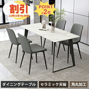 y10ȏOFF+P2{z_CjOe[u Z~bN _CjOe[uZbg 嗝Β e[u 嗝Ε Z~bNe[u Xg[  6l| 120cm 140cm k _  ϔM 