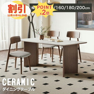 y10ȏOFF+P2{z_CjOe[u 160cm 4l| Z~bN e[uZbg 6l| 140cm  _CjOZbg VR H 嗝Β zCg ؐ He[u 180cm rO uE