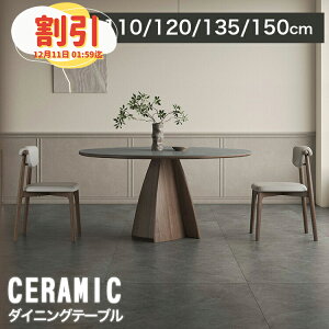 y10ȏOFFyVX[p[Z[z_CjOe[u Z~bN 4l| 6l| 120cm 135cm e[uZbg 嗝Β ~ ۂe[u 嗝Ε H Cދr 110cm 150cm r