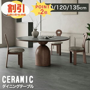 y10ȏOFF+P2{z_CjOe[u Z~bN ۃe[u 110cm 4l| 120cm 6l| 135cm 嗝Β ؐ ی^ O[ k H VR ~ ۂ rO He[u 4l 6l H