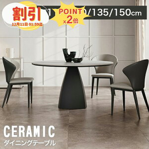 y10ȏOFF+P2{z_CjOe[u Z~bN   120cm 4l| 嗝Β zCg ~ 135cm 6l| ۂe[u ؍ 嗝 He[u 110cm Ζڒ 150cm rO e[u ~