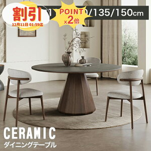 y10ȏOFF+P2{z_CjOe[u ۃe[u 120cm Z~bNe[u 135cm ~` e[u 4l| ؐ e[uZbg 6l| VR Cދr 110cm 嗝Β zCg ~ Z~