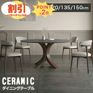 y10ȏOFF+P2{z_CjOe[u  _CjOe[uZbg 4l| 120cm ۃe[u 130cm 嗝Ε O[ Z~bNe[u _CjO ی^ He[u ~` 150cm 6l `FA5