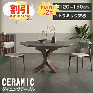 y10ȏOFF+P2{z_CjOe[u Lk Z~bN  4l| ۃe[u 120cm 135cm 6l| Lke[u 嗝Ε 150cm He[u L e[u ~ ۂ ~` _CjO