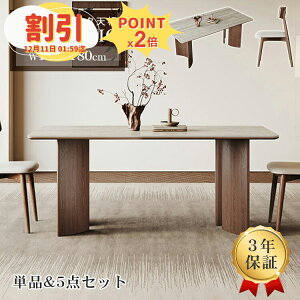 y10ȏOFF+P2{zy3Nۏ؁z_CjOe[u 140cm 4l| Z~bN e[uZbg 6l| 160cm _CjOZbg VR H 嗝Β zCg ؐ He[u 150cm r