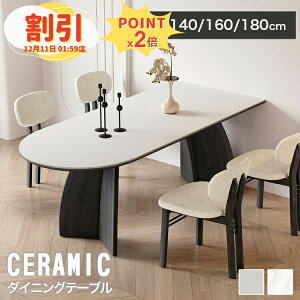 y10ȏOFF+P2{z_CjOe[u ȉ~` 4l| 160cm ۃe[u Z~bN 140cm 4lp ~ 180cm 6l| C e[u ۂ H  k He[u ّf ubN 