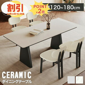 y10ȏOFF+P2{z_CjOe[u 140cm 4l| Z~bN e[uZbg 6l| 160cm _CjOZbg VR H 嗝Β zCg ؐ He[u 150cm rO uE 1