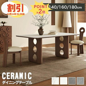 y10ȏOFF+P2{z_CjOe[u Z~bN Zbg 4l| 6l| 140cm 160cm 嗝Β e[u zCg ϔM ϋv rO _CjO 180cm g ɋ ` AeB[