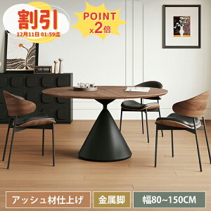 y10ȏOFF+P2{z_CjOe[u ؐ ~ ۂe[u ۃ_CjOe[u 110cm 120cm 135cm rOe[u ~` ؐ VR He[u 4l AbV 6l ؖڒ H 