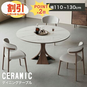 y10ȏOFF+P2{z_CjOe[u  _CjOe[uZbg 4l| 120cm ۃe[u 110cm  嗝Ε Z~bNe[u _CjO 5_Zbg ی^ He[u zCg ~` 1