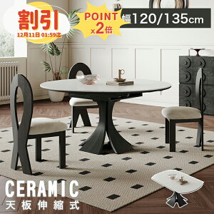 y10ȏOFF+P2{z_CjOe[u L Lk  Z~bN 4l| 120cm 135cm Lke[u 6l| Cދr ~ ~` rO He[u ۂ 嗝 H zCg F 