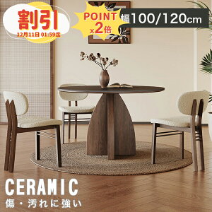 y10ȏOFF+P2{z_CjOe[u 120cm 4l| ۂe[u Z~bN 嗝Ε ~ 100cm Z~bNe[u ~` rOe[u Pi He[u 嗝Ε 4lp 6l 嗝