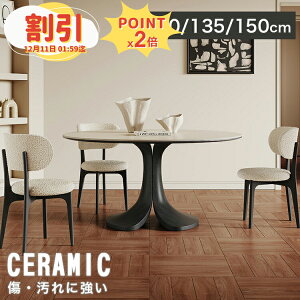 y10ȏOFF+P2{z_CjOe[u Z~bNe[u ۂV 嗝Β ~ rOe[u 130cm 140cm 150cm 160cm 180cm He[u zCg  4l 6l 嗝Ε H f