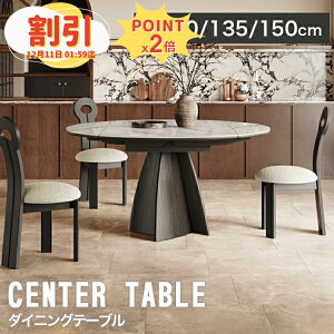 y10ȏOFF+P2{z_CjOe[u  Z~bN Lk Le[u ~ ~` 120cm 135cm 150cm Z~bNe[u Lke[u rO He[u ۂe[u 4l 6l 