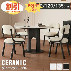 y10ȏOFF+P2{z_CjOe[u ۃe[u Z~bN zCg 110cm C R[q[e[u JtFe[u 4l| rO H 120cm 6l| e[u 135cm VR u