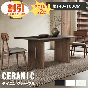 y10ȏOFF+P2{z_CjOe[u 4l| 160cm Z~bNe[u 180 zCg e[uZbg 6l 嗝Β  140cm 嗝Ε ubN _CjOe[uZbg 6l| e