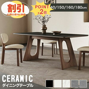 y10ȏOFF+P2{z_CjOe[u 160cm 4l| Z~bNe[u O[ 180 e[uZbg 5_Zbg 6l 嗝Β  140cm zCg ubN 嗝Ε ` _CjOe