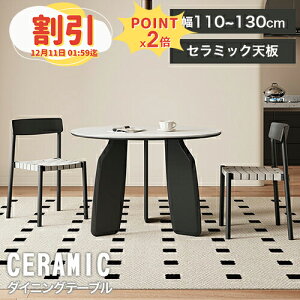 y10ȏOFF+P2{z_CjOe[u Z~bNV ~` 4l| 6l| 110cm 120cm 130cm H 嗝Ε zCg Vv e[u ۂe[u ϋv ϔM rO LYɋ 