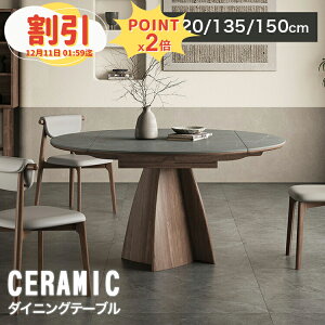 y10ȏOFF+P2{z_CjOe[u Lk ۃe[u 120cm _CjOe[uZbg 4l| O[ rO 135cm Le[u 嗝 Z~bNe[u _CjO 5_Zbg 