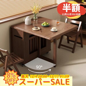 yz+8%N[|z_CjOe[u Lk ؐ 140cm Lke[u 4l| 170cm _CjOe[uZbg L 6l| rOe[u k ؐe[u  L_Cj